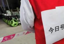 日常生活：個人怎么預(yù)約核酸檢測