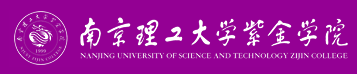 南京理工大學(xué)紫金學(xué)院迎新網(wǎng)站入口