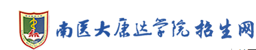南京醫(yī)科大學(xué)康達(dá)學(xué)院迎新網(wǎng)站入口