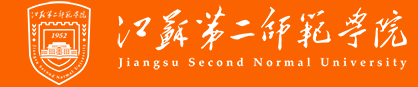 江蘇第二師范學院迎新網站入口