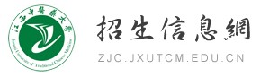 2021年江西中醫(yī)藥大學迎新網(wǎng)入口