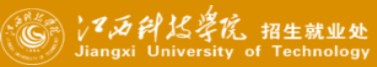 2021年江西科技學院迎新網(wǎng)入口