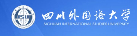 四川外國語大學(xué)迎新系統(tǒng)及網(wǎng)站入口