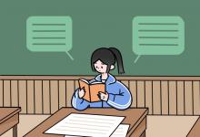 中考快訊:2021廣州南沙區(qū)中考各高中錄取分?jǐn)?shù)線