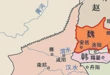 日常生活:魏國(guó)大梁在什么地方