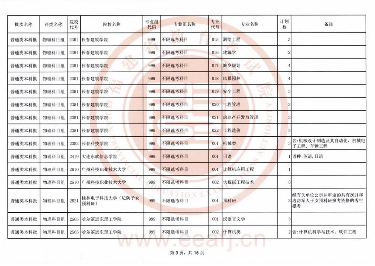 wl_09.jpg
