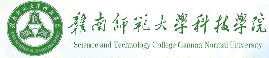 2021年贛南師范大學科技學院迎新網(wǎng)