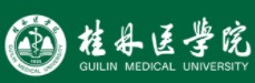 2021桂林醫(yī)學(xué)院迎新網(wǎng)登陸入口