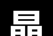 日常生活：72小時(shí)打一字謎