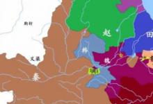 日常生活：趙國怎么被滅的