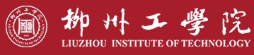 2021柳州工學(xué)院迎新網(wǎng)登陸入口