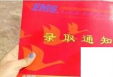 日常生活：上大學需要準備什么