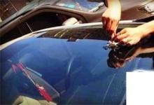 日常生活：如何自行修復(fù)汽車擋風(fēng)玻璃上的小裂紋