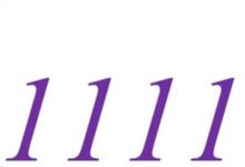 日常生活：1111打一成語是什么