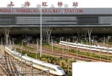 日常生活：上海虹橋火車站到浦東國際機場需要多久時間