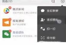 日常生活:全球購(gòu)騎士卡怎么用