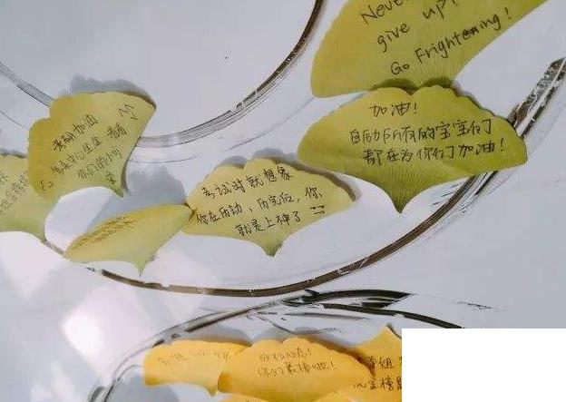 考研祝福語和鼓勵(lì)的話