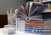教育資訊：英語(yǔ)四級(jí)準(zhǔn)考證號(hào)忘了怎么查詢 方法是什么
