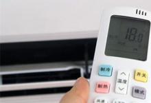 日常生活:空調(diào)睡眠模式是什么意思