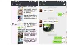 日常生活：賣茶葉是什么梗