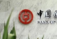 日常生活:中國(guó)銀行上班時(shí)間是怎樣的