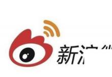 日常生活：新浪微博怎么查看等級