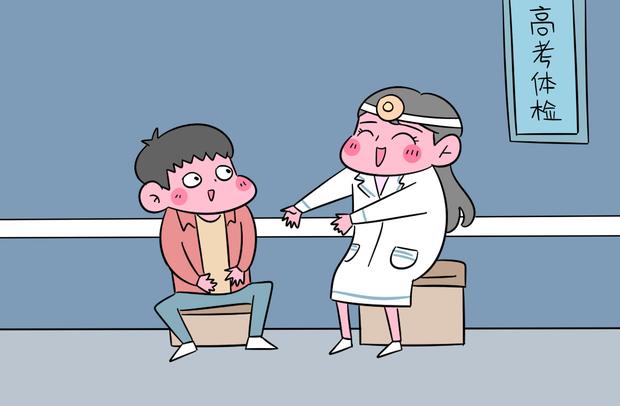 大專體檢一般要體檢什么 檢查項目有哪些