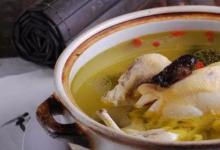 日常生活：雞湯怎么燉好喝又營養(yǎng)