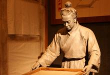 日常生活:造紙術(shù)是誰發(fā)明的