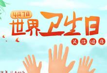 卡通白兔簡筆畫