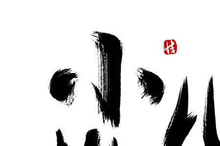 玫瑰花簡筆畫步驟圖解4