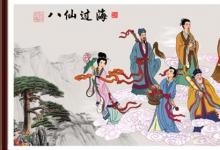 日常生活：各顯神通的人物一般指的是誰