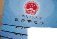 日常生活：醫(yī)?？ㄔ趺蠢U費