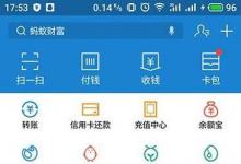 日常生活：怎么舉報交通違法行為
