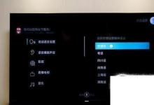 日常生活：海信U9電視如何