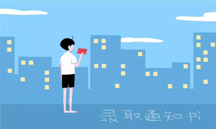 中考怎么知道自己被錄取了 通知書什么時(shí)候能到