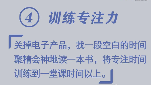 必看！開學(xué)前做好10件小事，孩子新學(xué)期進(jìn)步快