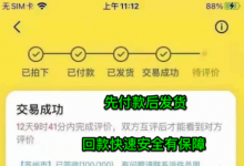 微商私護產(chǎn)品怎么清貨？微商私護產(chǎn)品有好的平臺處理庫存嗎？