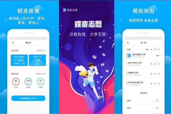2021年黑龍江外國(guó)語(yǔ)學(xué)院學(xué)費(fèi)是多少 各專(zhuān)業(yè)收費(fèi)標(biāo)準(zhǔn)一覽