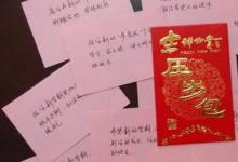 日常生活:考上大學(xué)的祝福語(yǔ)怎么寫(xiě)
