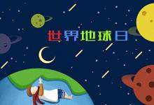 跑步熊貓簡(jiǎn)筆畫(huà)的繪制方法