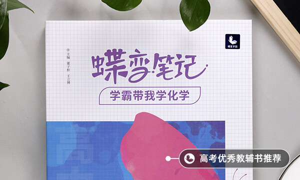 高中化學競賽有多難