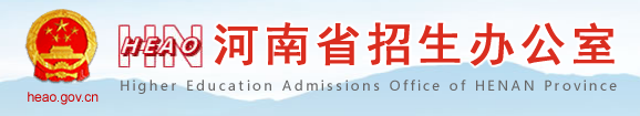 河南省普通高中學(xué)生服務(wù)平臺(tái)入口