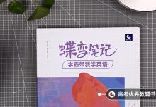 教育資訊：英語培訓機構(gòu)前十名 哪個機構(gòu)好