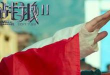 日常生活:戰(zhàn)狼ptsd是什么梗