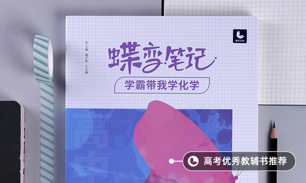 化學(xué)學(xué)考必備的知識(shí)點(diǎn)2022