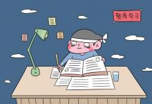 教育資訊：2021年中南民族大學(xué)學(xué)費是多少 各專業(yè)收費標(biāo)準(zhǔn)一覽