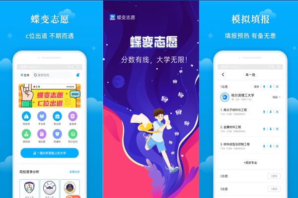 2021年武漢音樂學院學費是多少 各專業(yè)收費標準一覽