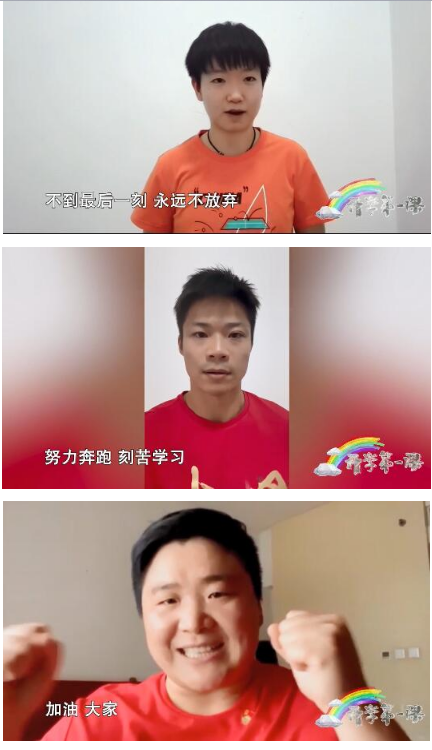 蘇炳添?xiàng)钯粚O穎莎的開學(xué)寄語