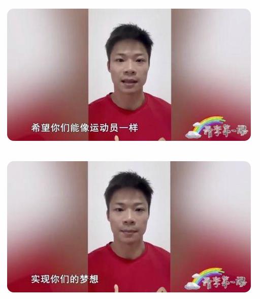 奧運(yùn)冠軍蘇炳添?xiàng)钯粚O穎莎的開學(xué)寄語
